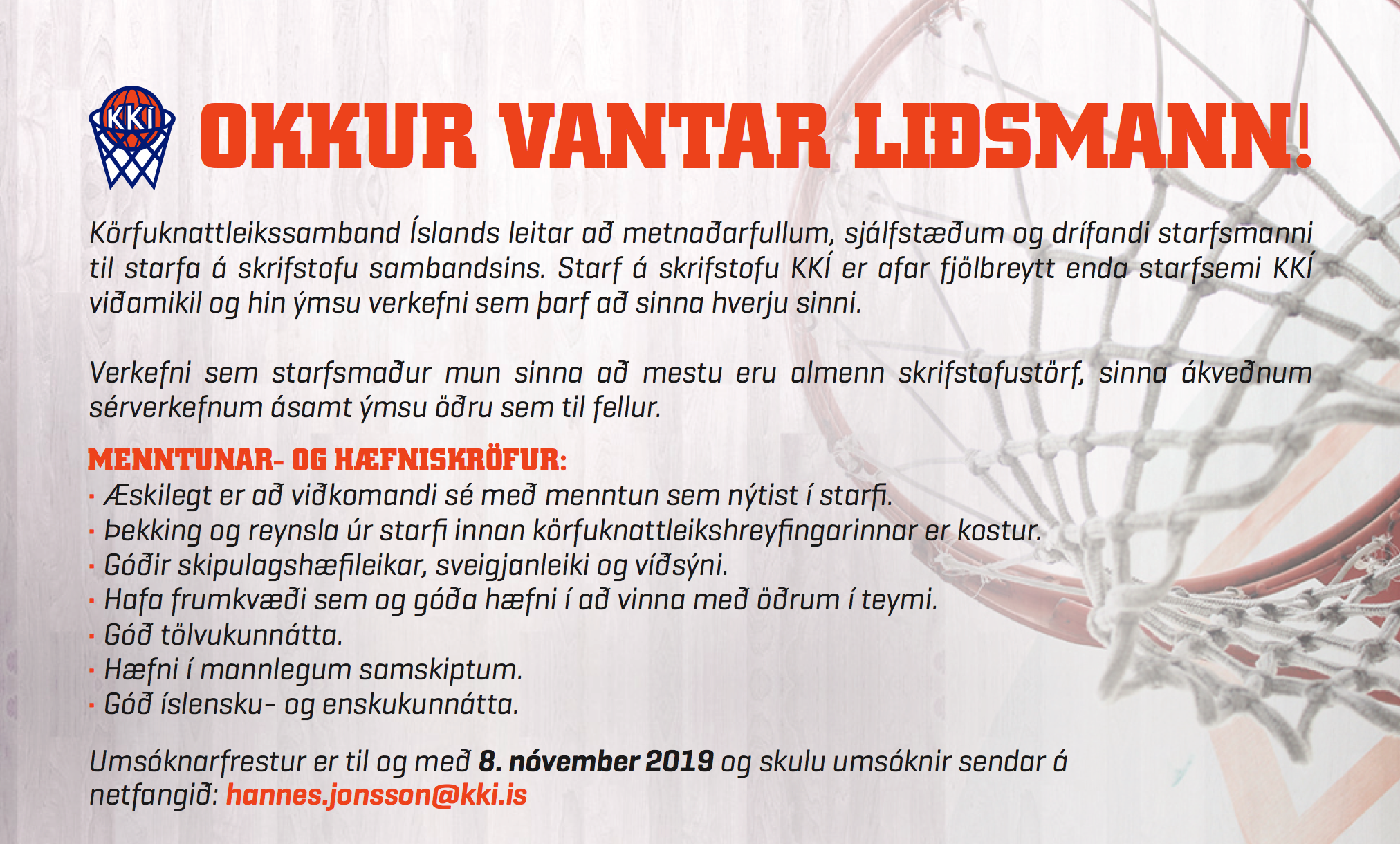 KKÍ auglýsir eftir starfsmanni