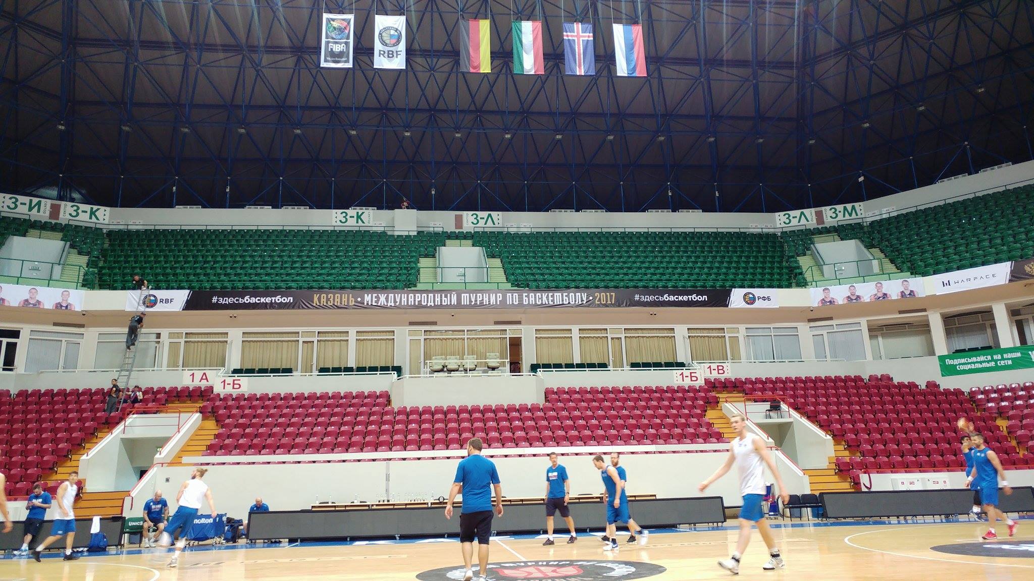 Kazan Tournament 2017: Ísland mætir Þýskalandi í dag
